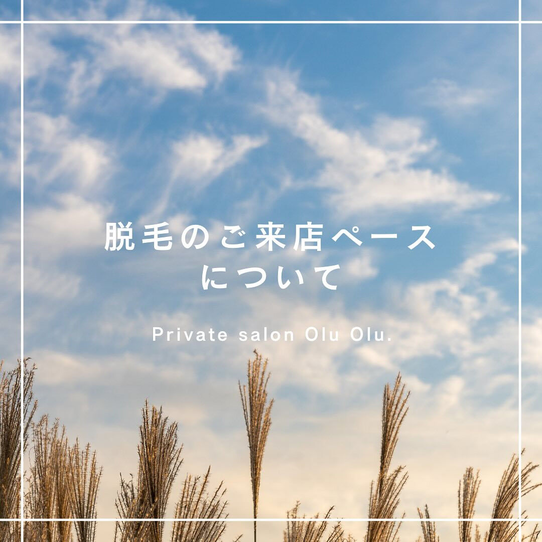 こんにちは🌞