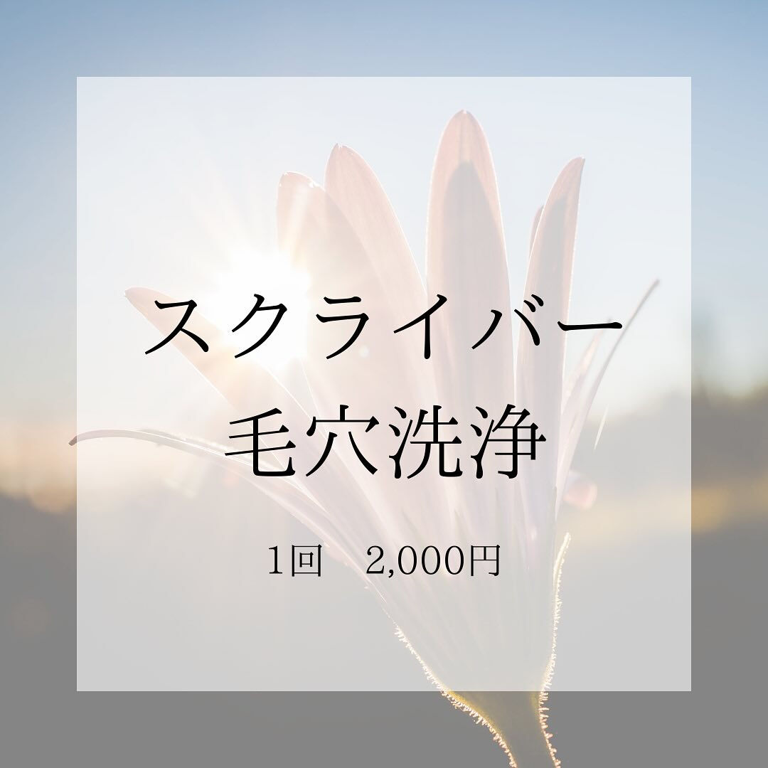 こんにちは☺️