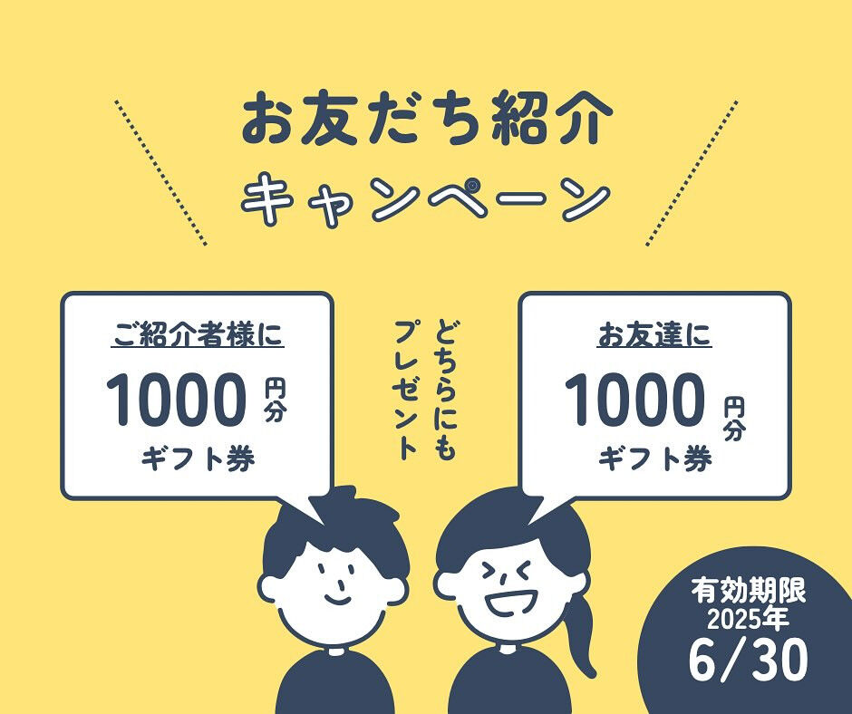 こんにちは！