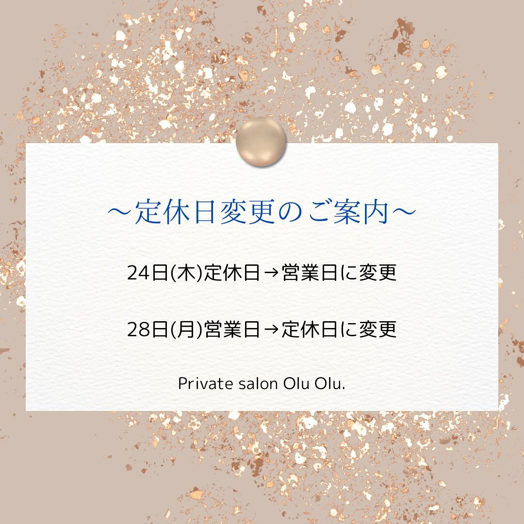 こんにちは！