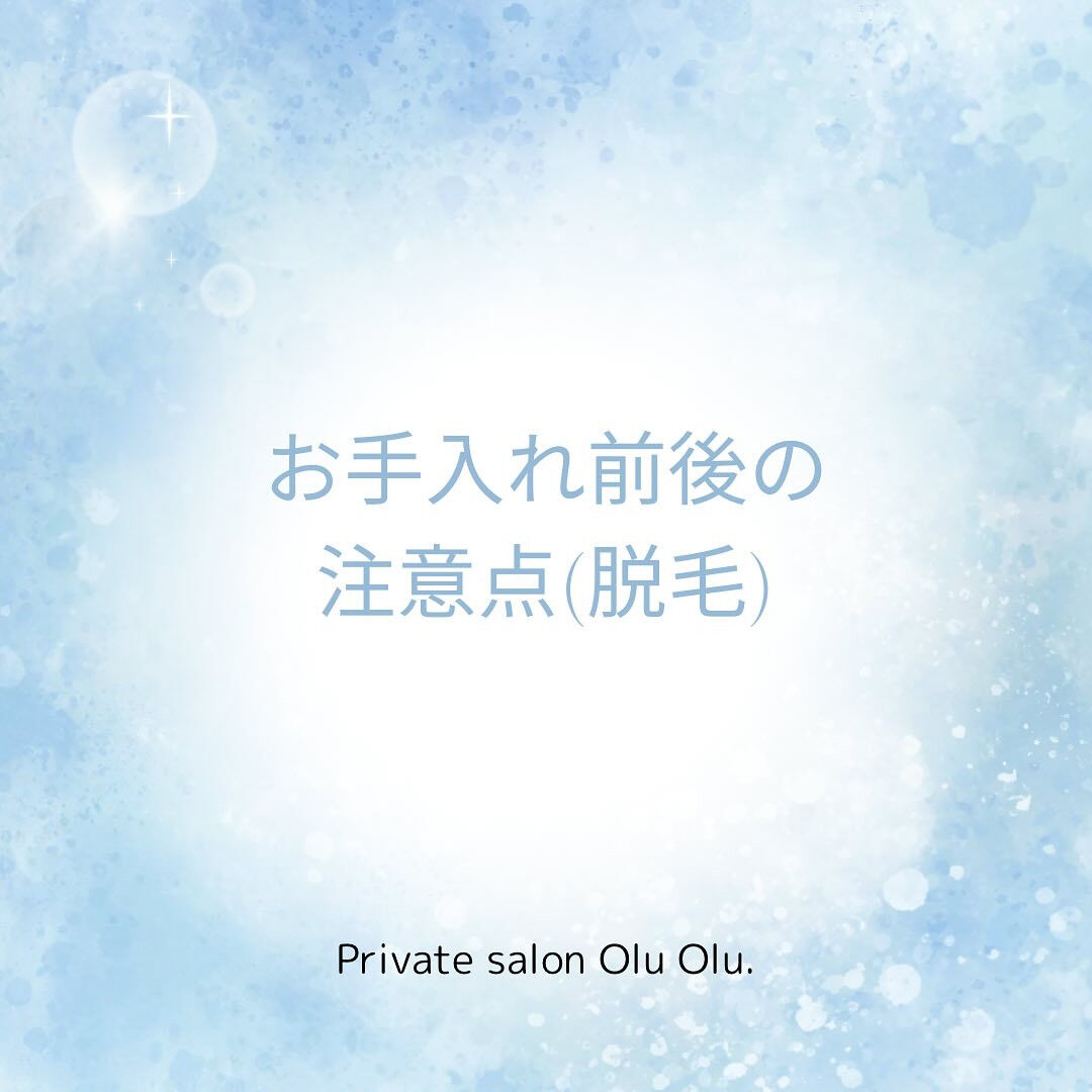 こんにちは！