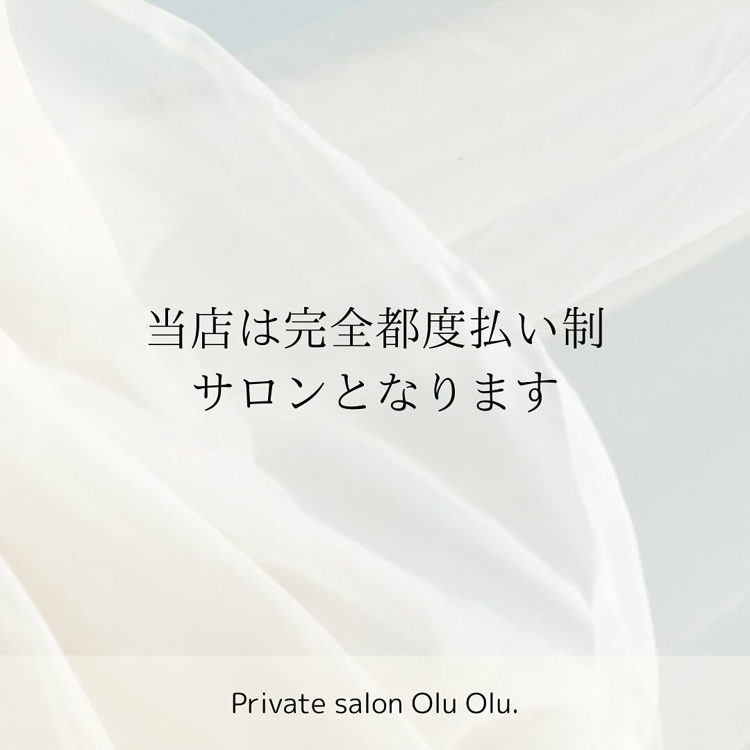 こんにちは！