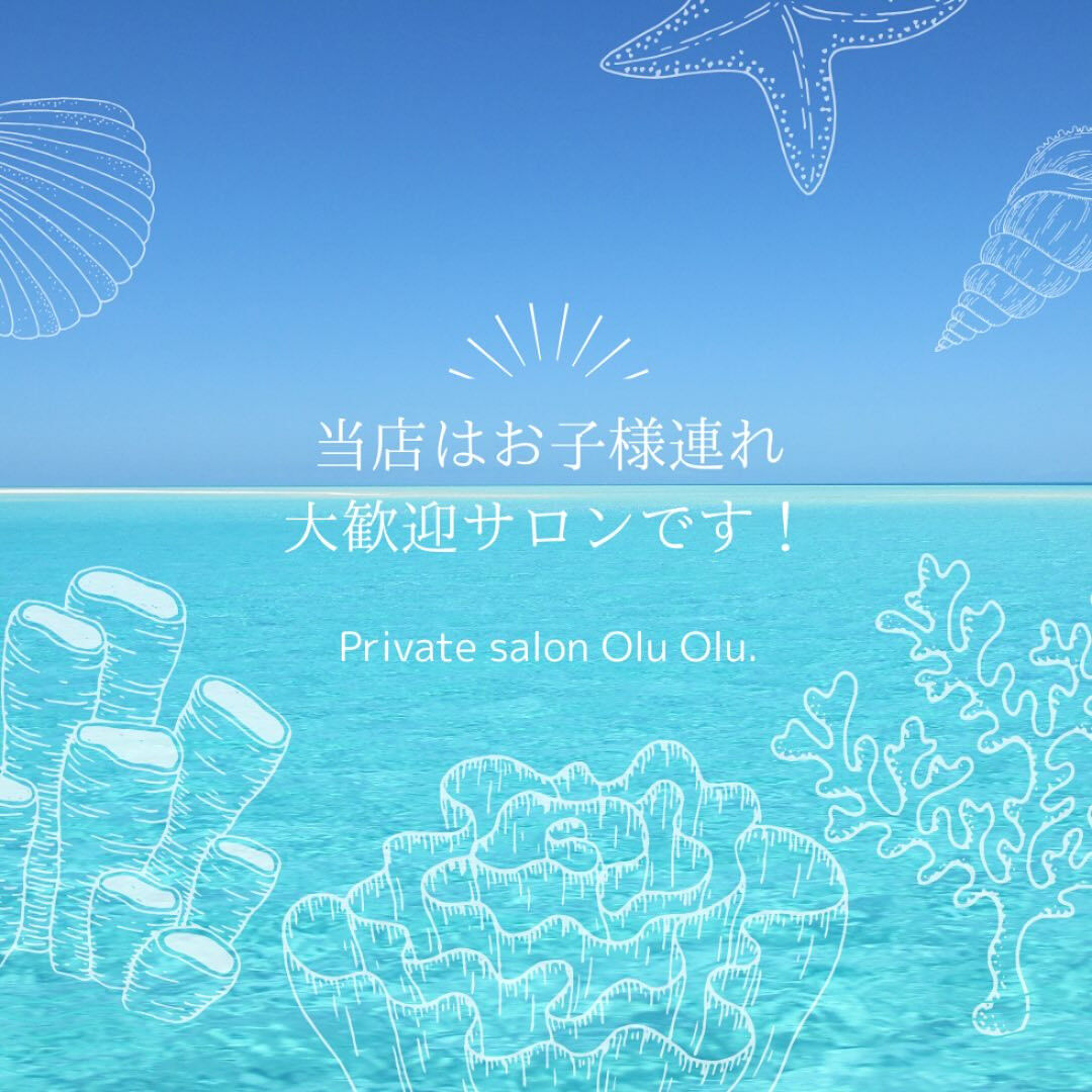 おはようございます！