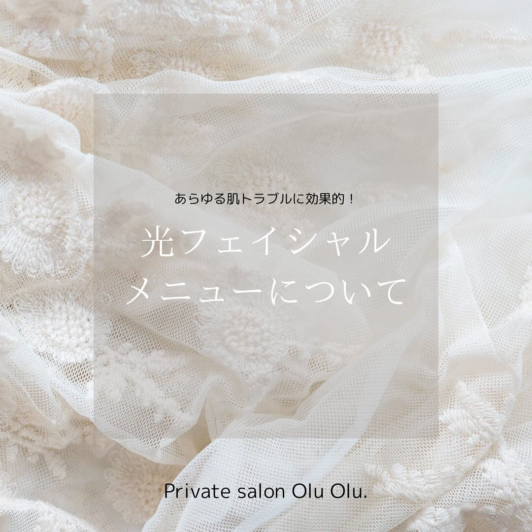 こんにちは！
