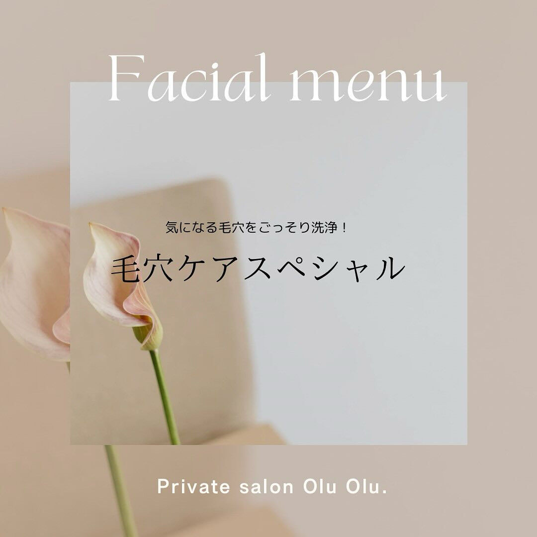 こんにちは！
