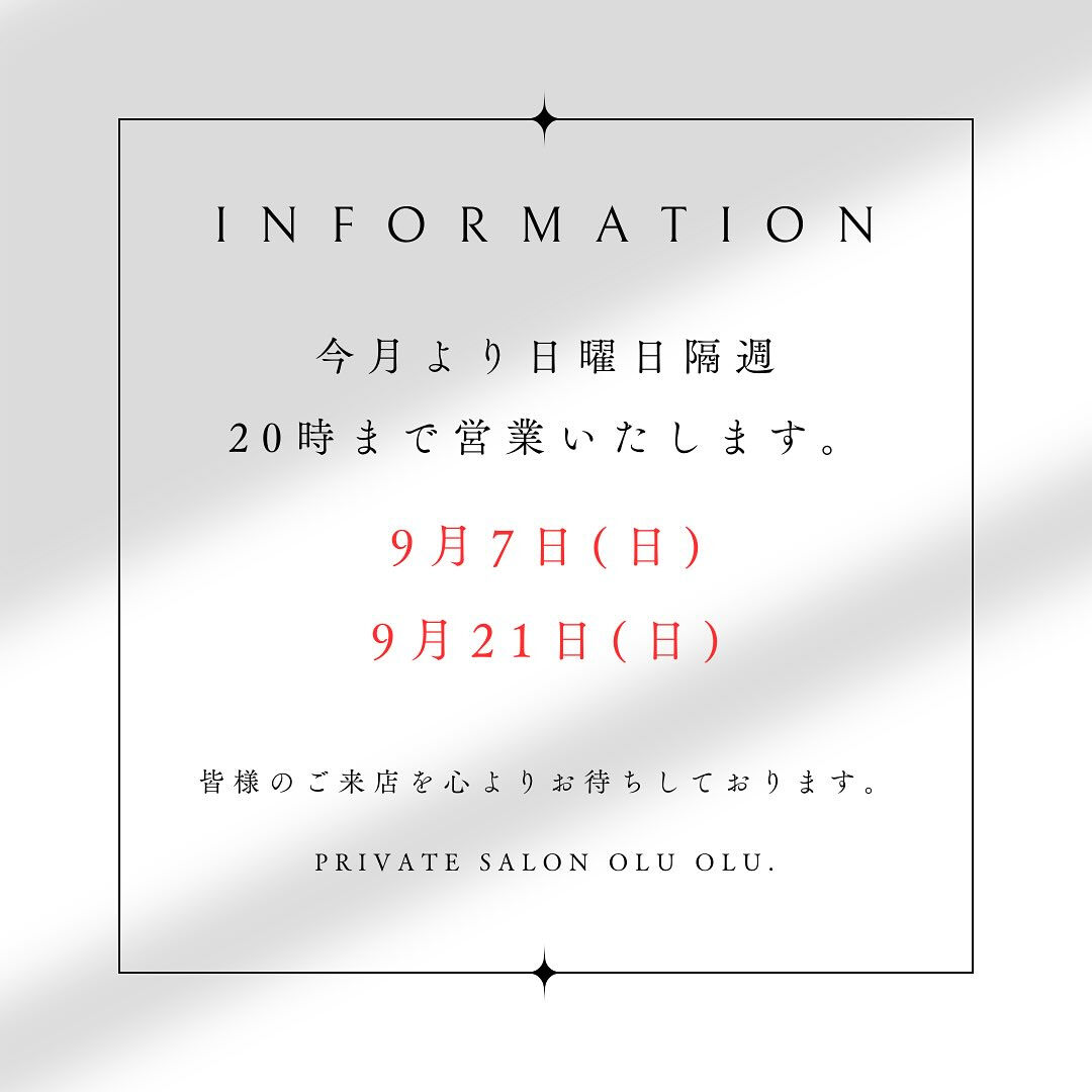 こんにちは！