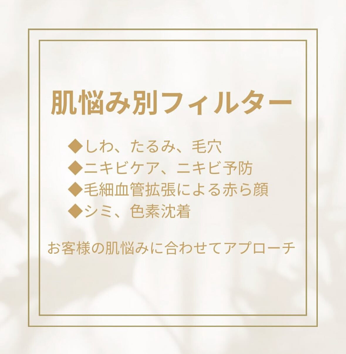 こんにちは！