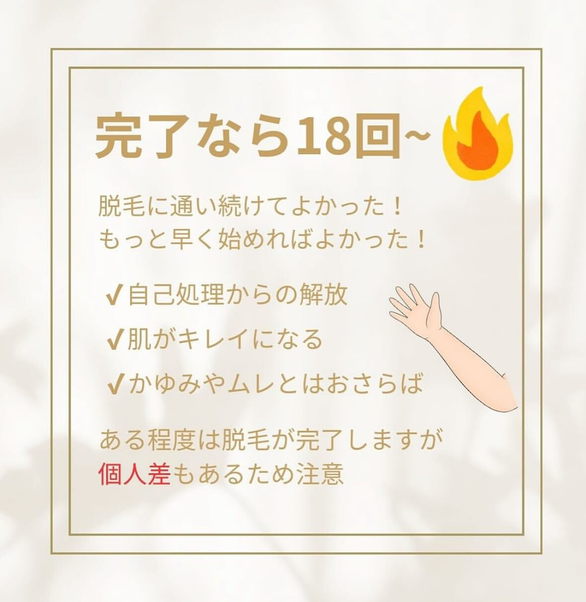 こんにちは！