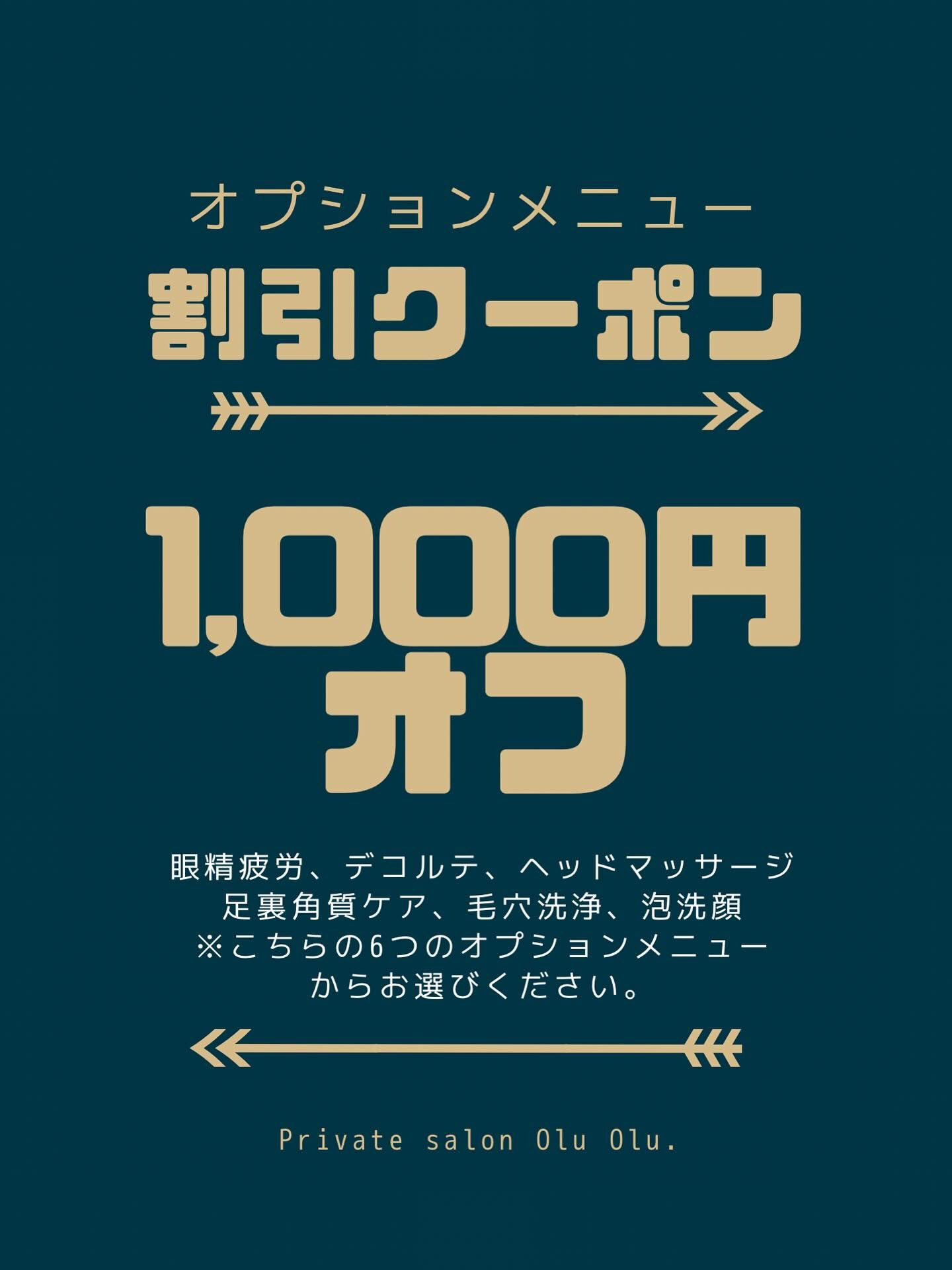 こんにちは！