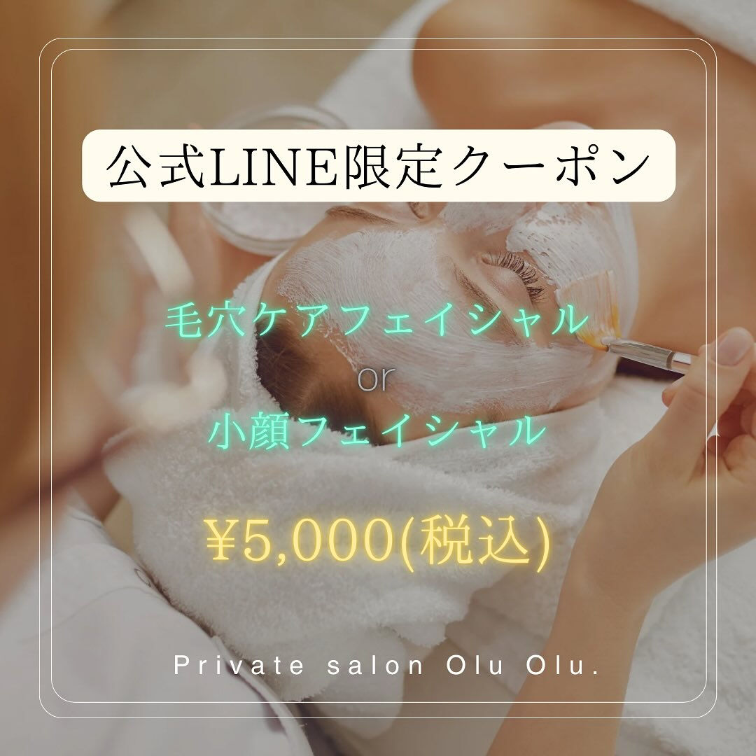 こんにちは！
