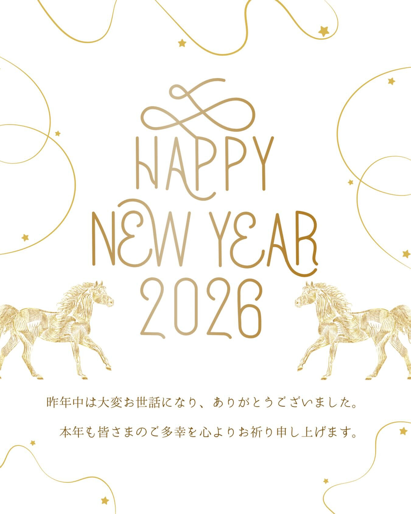 新年あけましておめでとうございます