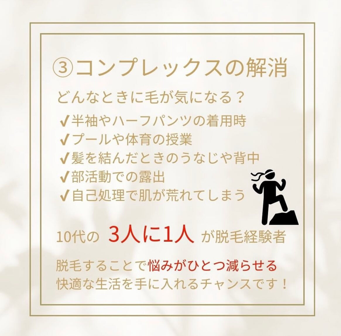 こんにちは！