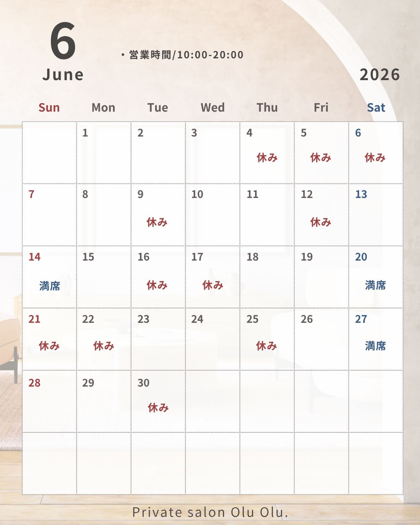 6月営業日のお知らせ🌈
