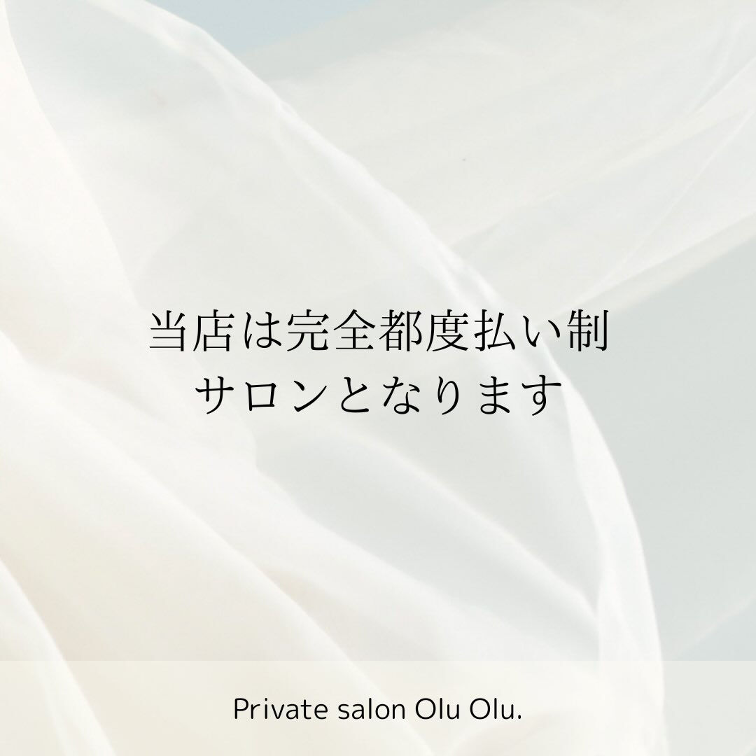 こんにちは！
