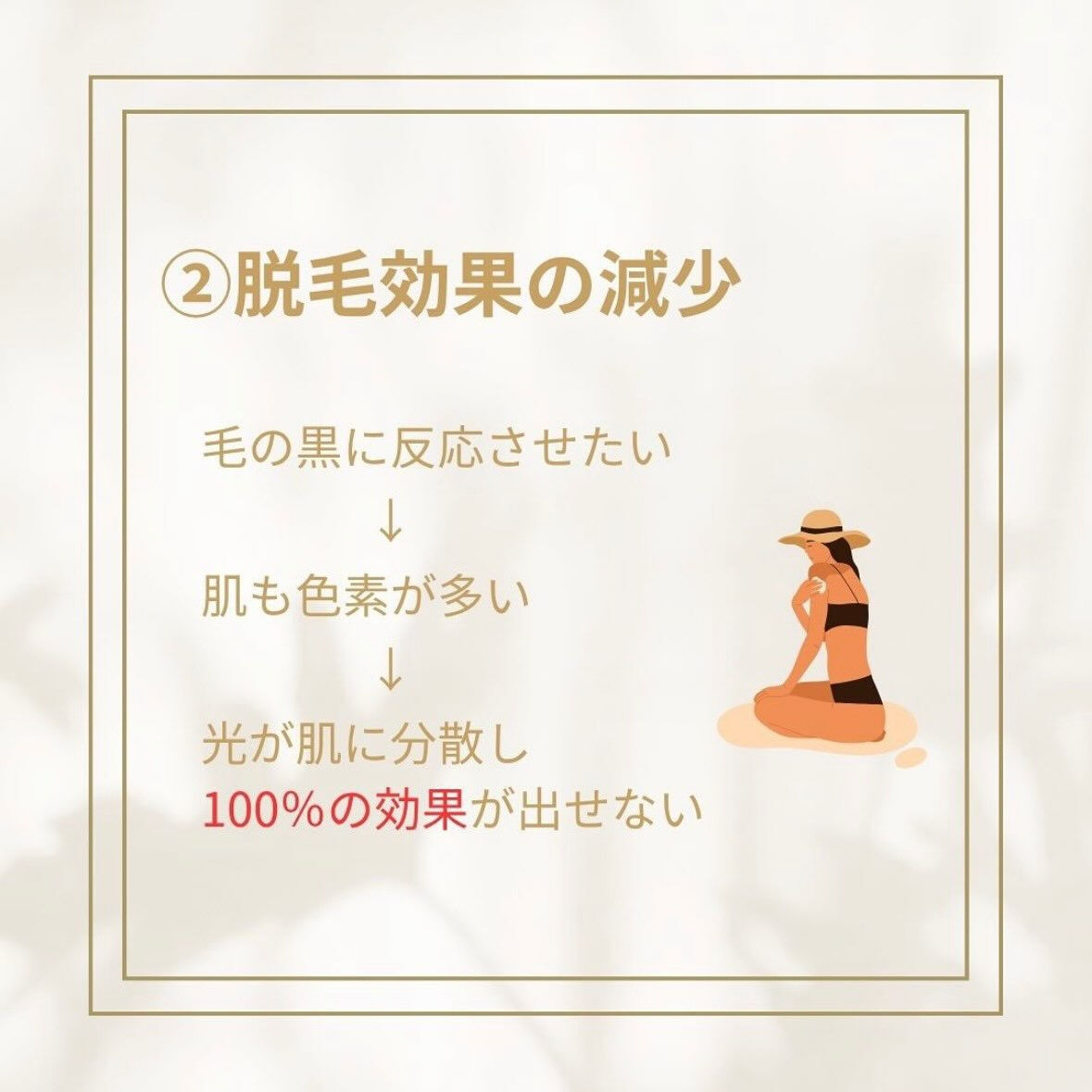 こんにちは！