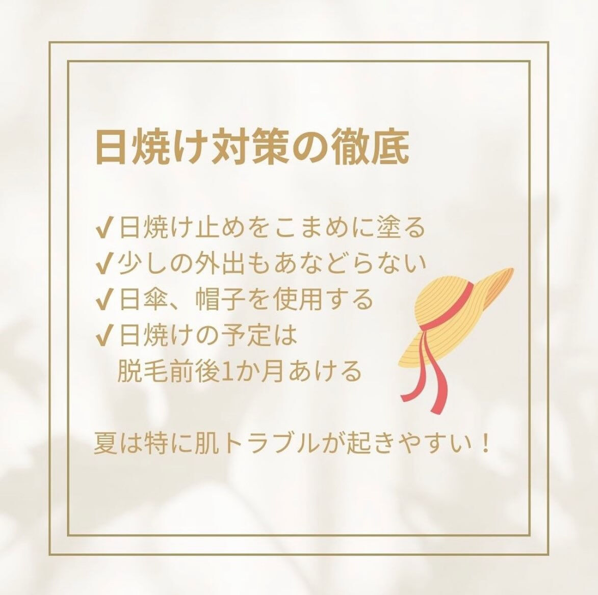 こんにちは！