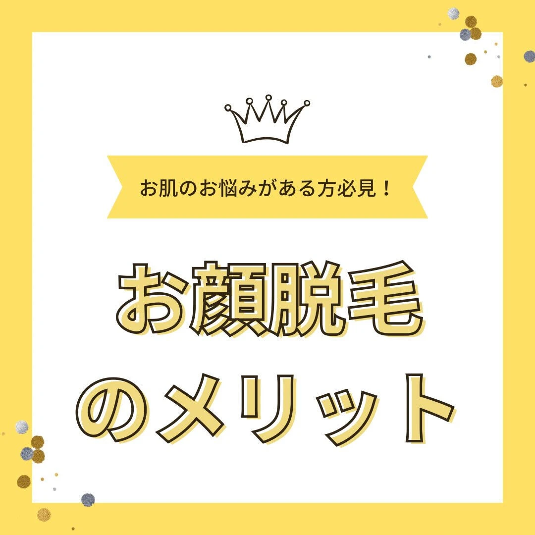 こんにちは😃