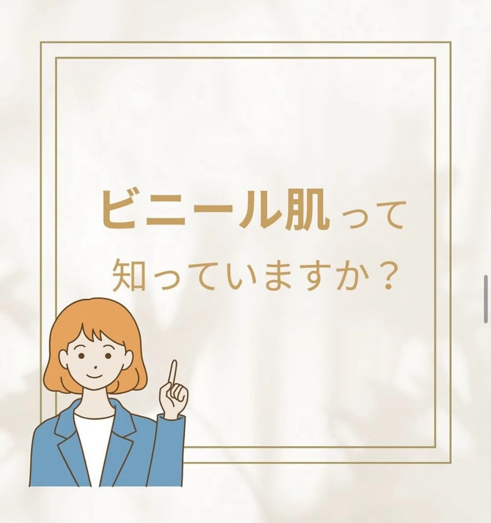 こんにちは！